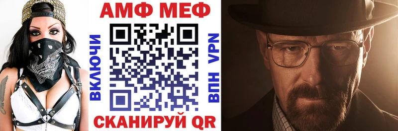 АМФЕТАМИН 97%  Котлас 