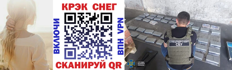 COCAIN Перу  мега зеркало  Котлас 
