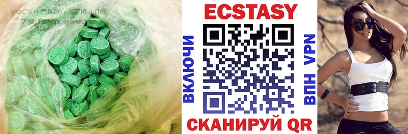 shop какой сайт  где можно купить наркотик  Котлас  Ecstasy ешки 