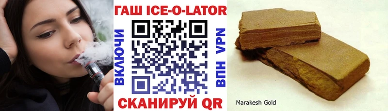 ГАШИШ Premium даркнет формула Котлас