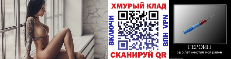 МЕГА ссылки  Котлас  Героин афганец 
