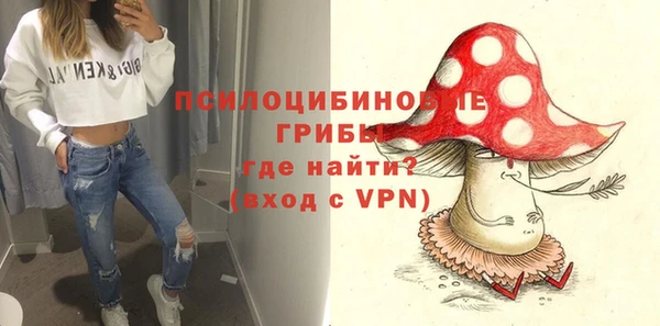 кокаин премиум Абинск