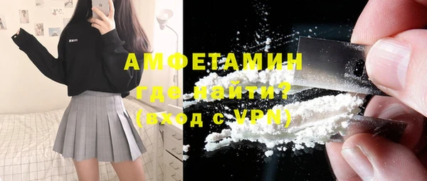 кокаин премиум Абинск