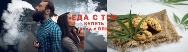 гашишное масло Абдулино