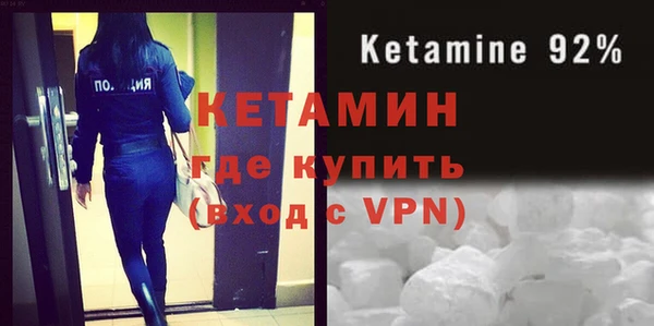 кокаин премиум Абинск