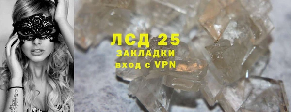 гашишное масло Абдулино