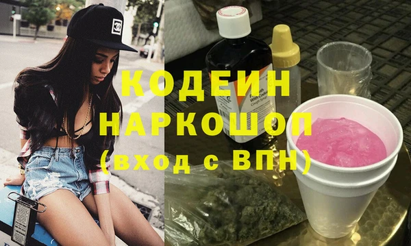 гашишное масло Абдулино