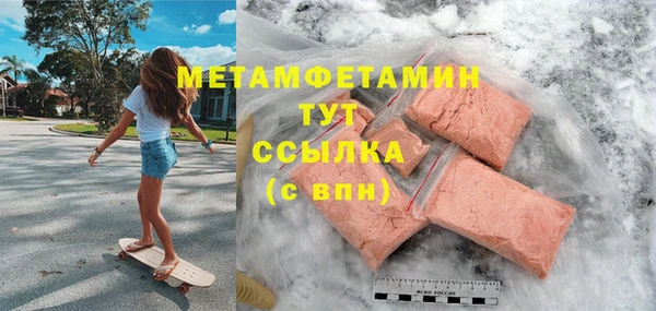 гашишное масло Абдулино