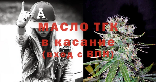 гашишное масло Абдулино