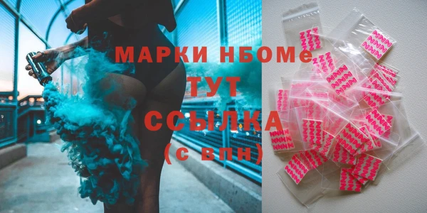 гашишное масло Абдулино