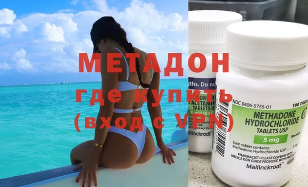 кокаин премиум Абинск