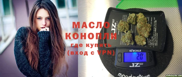 гашишное масло Абдулино