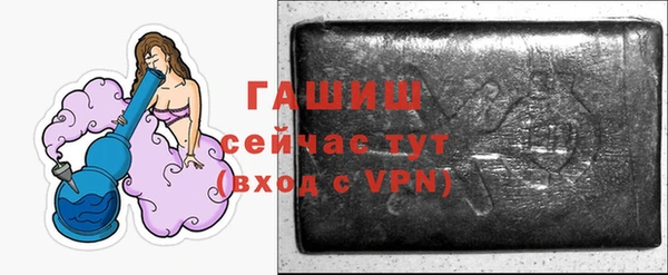 кокаин премиум Абинск