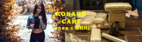 гашишное масло Абдулино