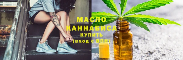 кокаин премиум Абинск