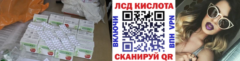 Лсд 25 экстази кислота  omg вход  Котлас 