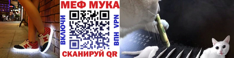 Мефедрон 4 MMC  Котлас 