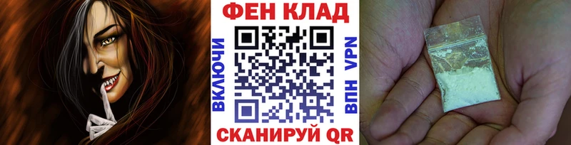 как найти закладки Котлас МЕТАМФЕТАМИН кристалл