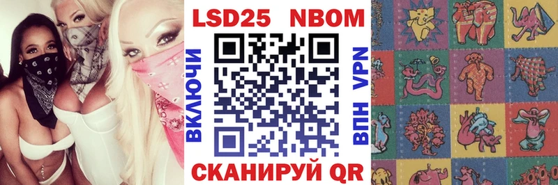 Марки NBOMe 1500мкг  Котлас 